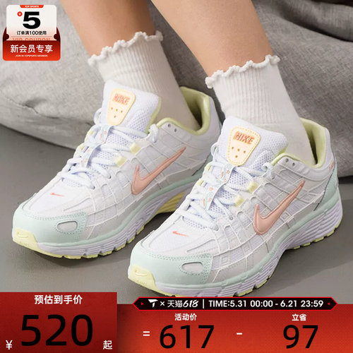 滔搏丨NIKE耐克女子 P-6000低帮老爹鞋日常运动休闲鞋IR7602-141