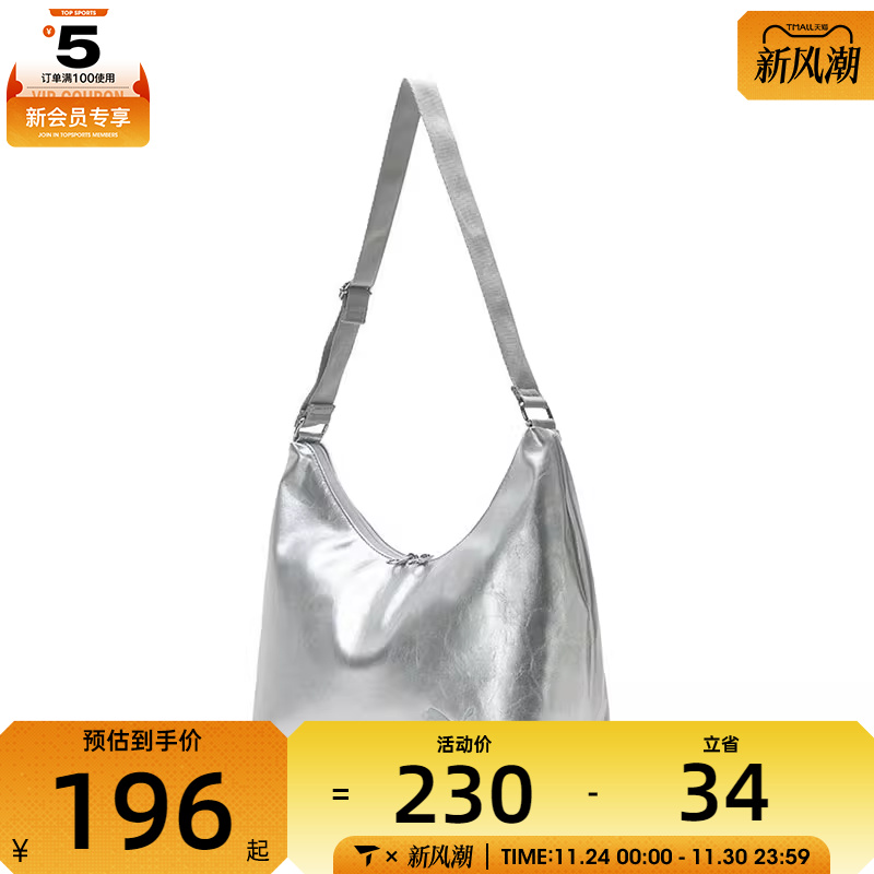 puma彪马女子CAT Slouchy Hobo Bag运动休闲拎包挽包09237701