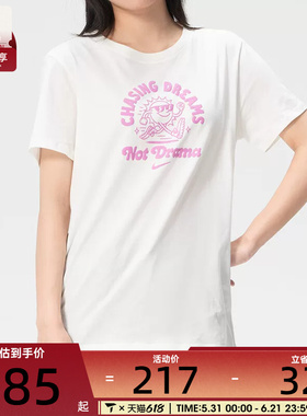 NIKE耐克女子潮流时尚舒适运动健身休闲短袖T恤IV3243-133