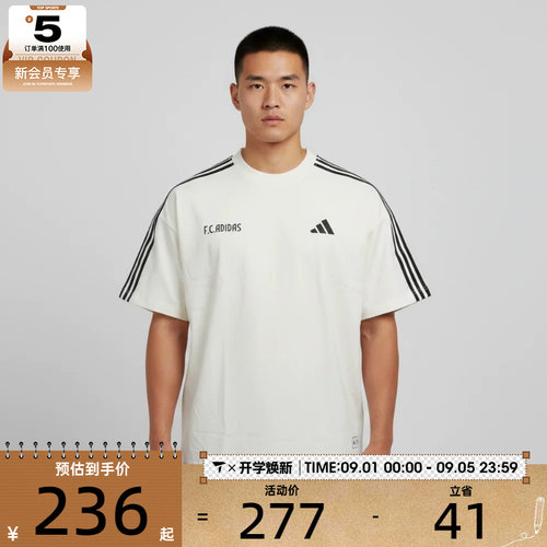 adidas阿迪达斯男子时尚潮流百搭舒适运动休闲短袖T恤KX2823