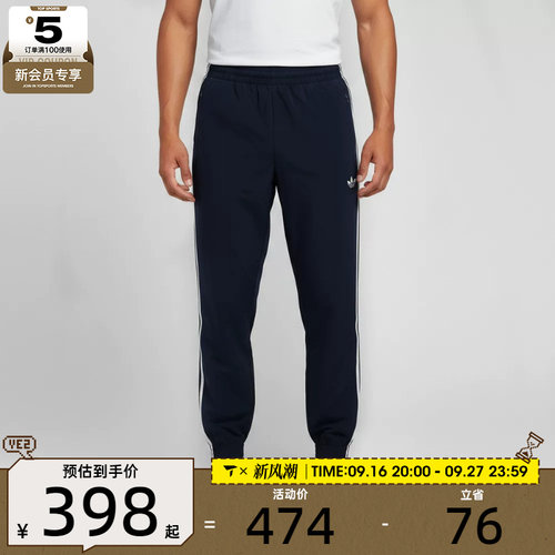 adidas阿迪达斯三叶草男子运动休闲长裤KE1370