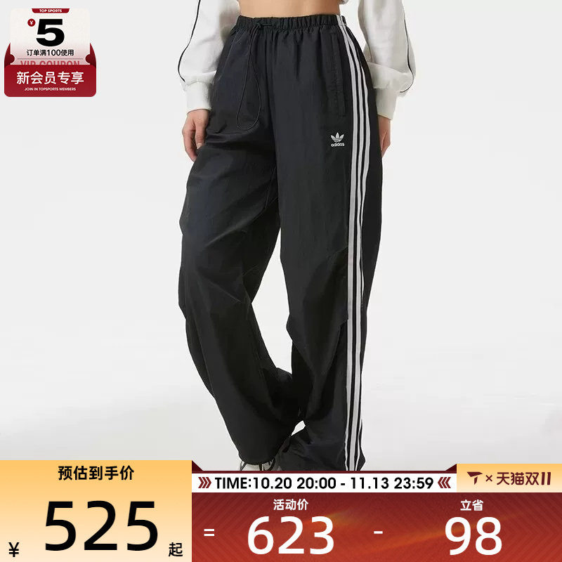 adidas阿迪达斯三叶草女子宽松伞裤运动休闲长裤KF9615