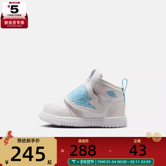 NIKE耐克男婴童SKY JORDAN 1运动鞋休闲鞋HV4766-014
