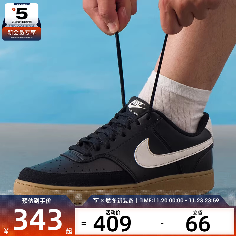 NIKE耐克男子COURT VISION LO户外潮流百搭运动休闲鞋IB2998-004