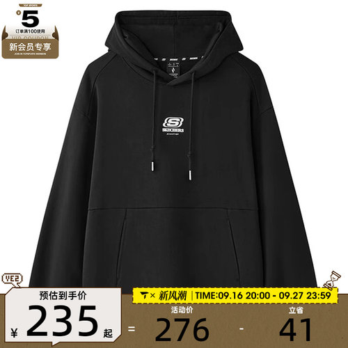 SKECHERS斯凯奇男女运动休闲套头衫卫衣L125U044-0018
