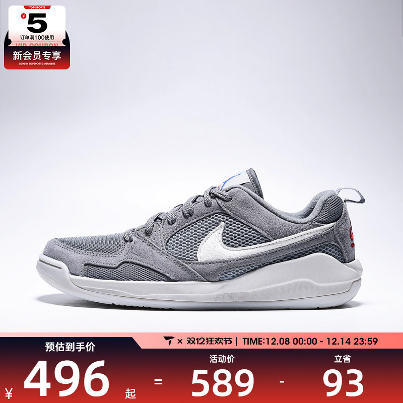 NIKE耐克男子JORDAN CMFT复古运动休闲鞋HJ6777-005