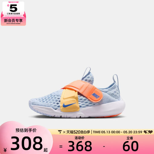 NIKE耐克小童FLEX ADVANCE小飞碟网眼运动休闲鞋DC9370-400