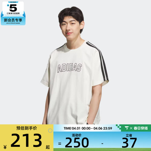 adidas阿迪达斯男子ST SPORTS TEE运动休闲短袖T恤KC2837
