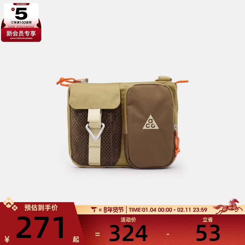 NIKE耐克男女运动休闲拎包挎包HJ8180-297,运动包/户外包/配件,挎包/拎包/休闲包,淘宝优惠券,粉丝福利购,淘宝优惠卷