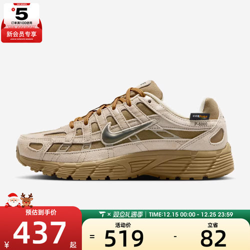 NIKE耐克大童NIKE P-6000 PRM (GS)运动休闲鞋IO4668-201