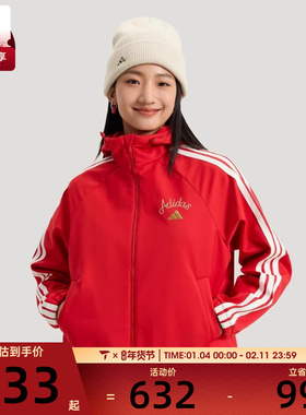 马年系列丨adidas阿迪达斯女子运动健身夹克外套KU8972