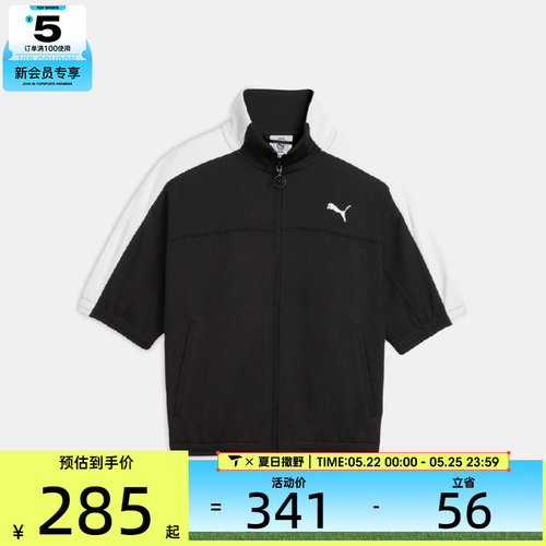 puma彪马女子T7 Short Sleeve Jacket运动健身夹克外套63687101