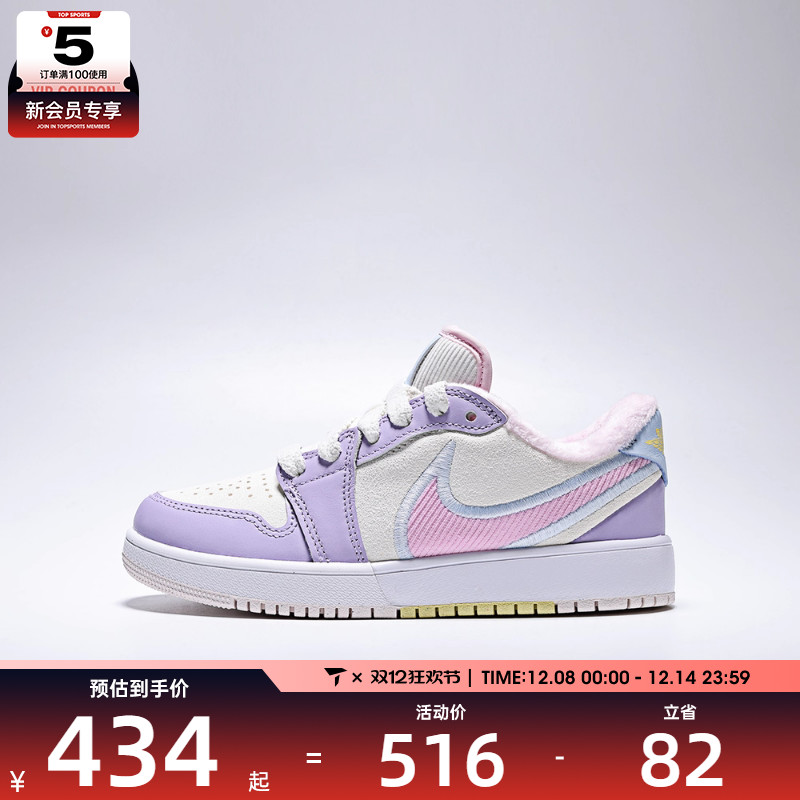 NIKE耐克大童JORDAN 1运动鞋休闲鞋篮球鞋IM6668-161