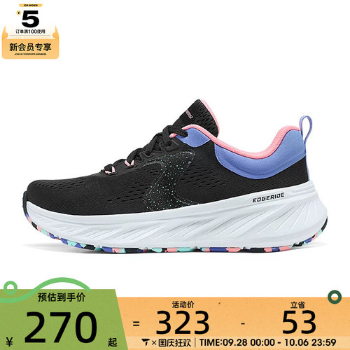 SKECHERS斯凯奇女子EDGERIDE运动休闲鞋150478-BKMT