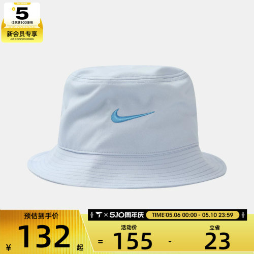 NIKE耐克男女运动休闲帽子FB5382-407