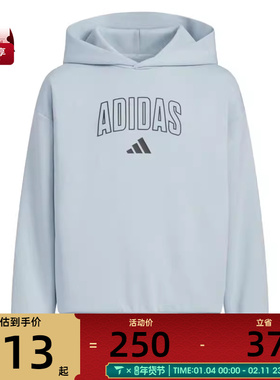 adidas阿迪达斯大童运动休闲套头衫卫衣KC1549