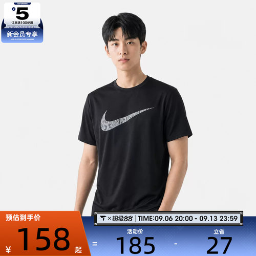 NIKE耐克男子时尚潮流宽松舒适运动休闲短袖T恤IV4813-010