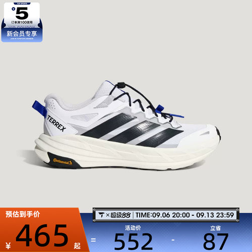 adidas阿迪达斯男女TERREX低帮百搭时尚潮流运动休闲鞋KK1880