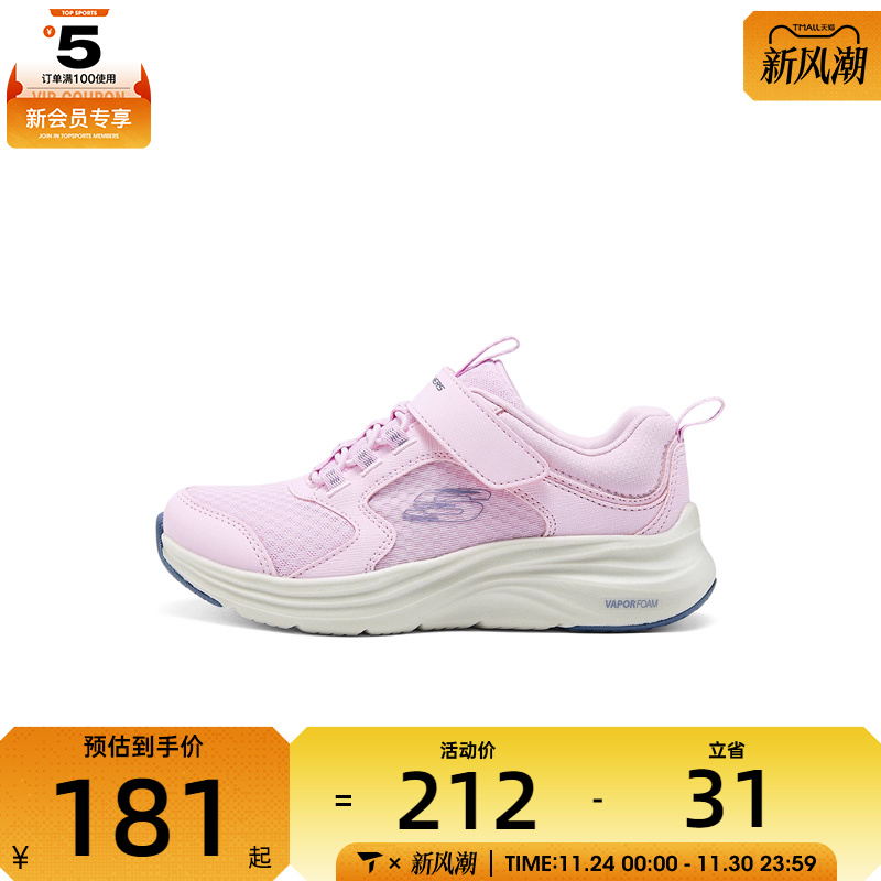 SKECHERS斯凯奇大童SKECHERS GIRLS运动休闲鞋303936L-LTPK