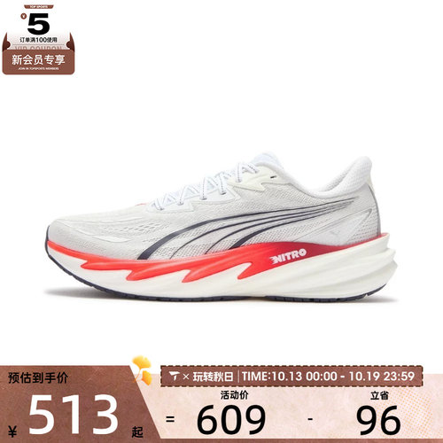 puma彪马男子Velocity NITRO 5运动训练跑步鞋31294405