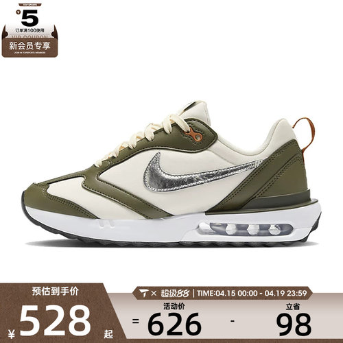 NIKE耐克女子WMNS AIR MAX DAWN运动休闲鞋FZ4239-300