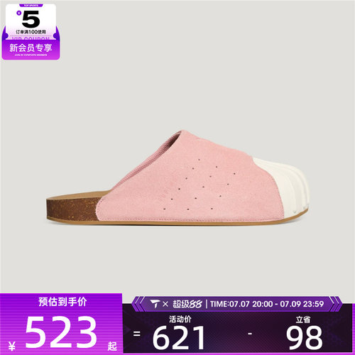 adidas阿迪达斯三叶草男女ADIMULE贝壳头运动休闲拖鞋LC0423