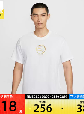 NIKE耐克男子网球运动训练休闲圆领短袖T恤IO6235-100