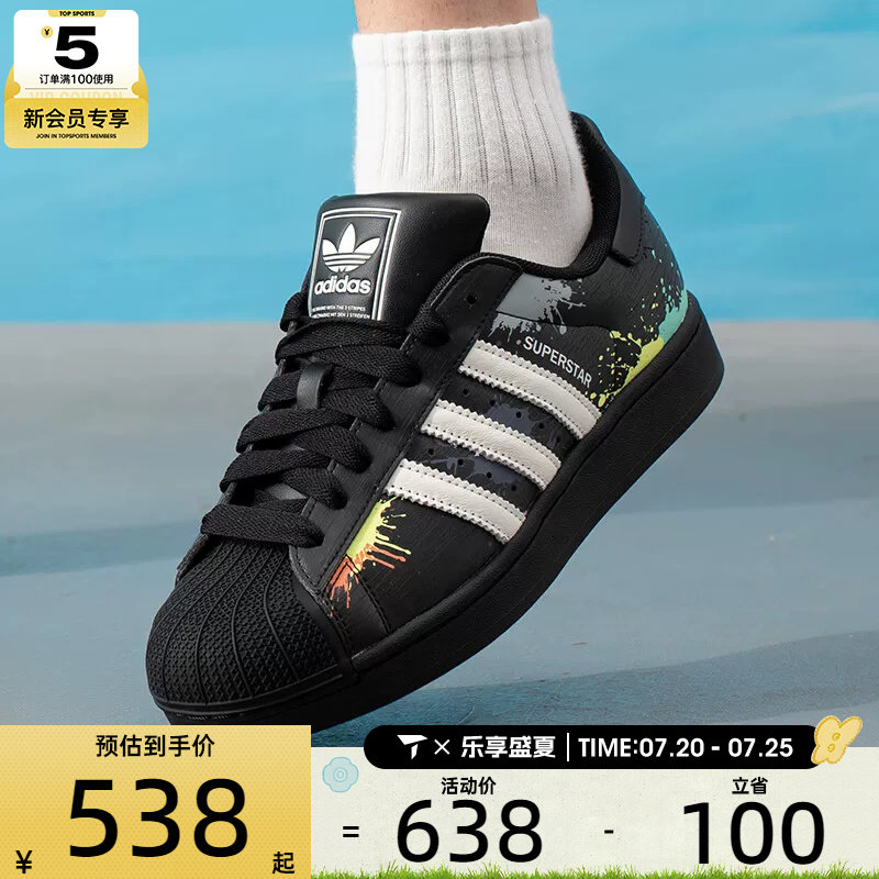 adidas阿迪达斯三叶草男女SUPERSTAR经典贝壳头运动休闲鞋LA3775