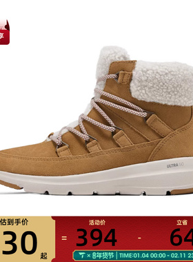 SKECHERS斯凯奇女子GLACIAL ULTRA运动休闲鞋OTG144187-CSNT