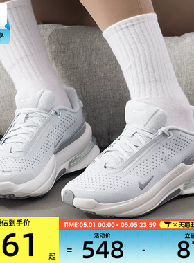 NIKE耐克女子AIR ZOOM UPTURN低帮缓震舒适运动休闲鞋IB2764-006