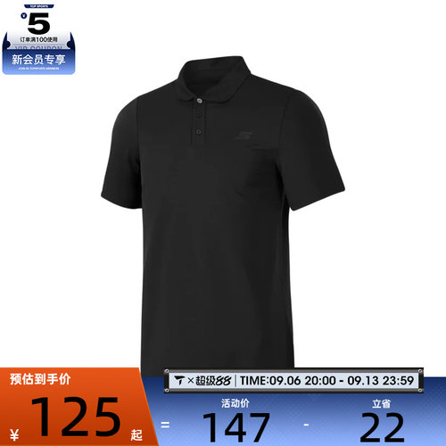SKECHERS斯凯奇男子运动休闲短袖T恤P324M026-0018