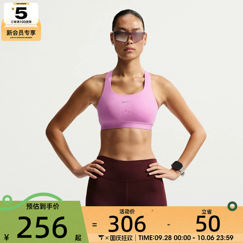NIKE耐克女子AS W NK SWIFT HS运动健身BRA内衣HM5221-503