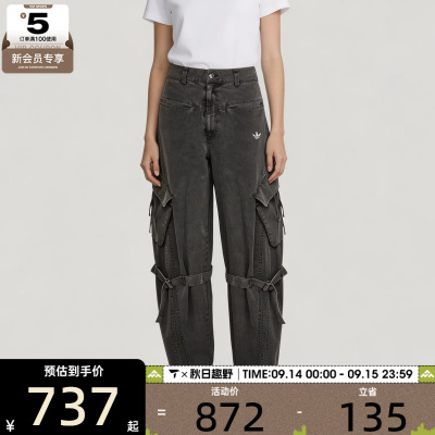 滔搏丨adidas阿迪达斯三叶草女子潮流工装风运动休闲长裤LF2322