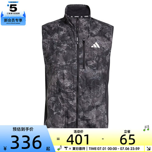 adidas阿迪达斯男子SD VEST M运动休闲马甲JN9684