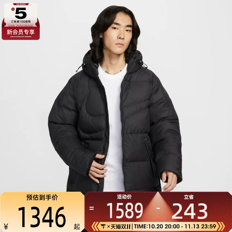 滔搏丨NIKE耐克男子中长款大勾保暖运动休闲连帽羽绒服IH2378-010
