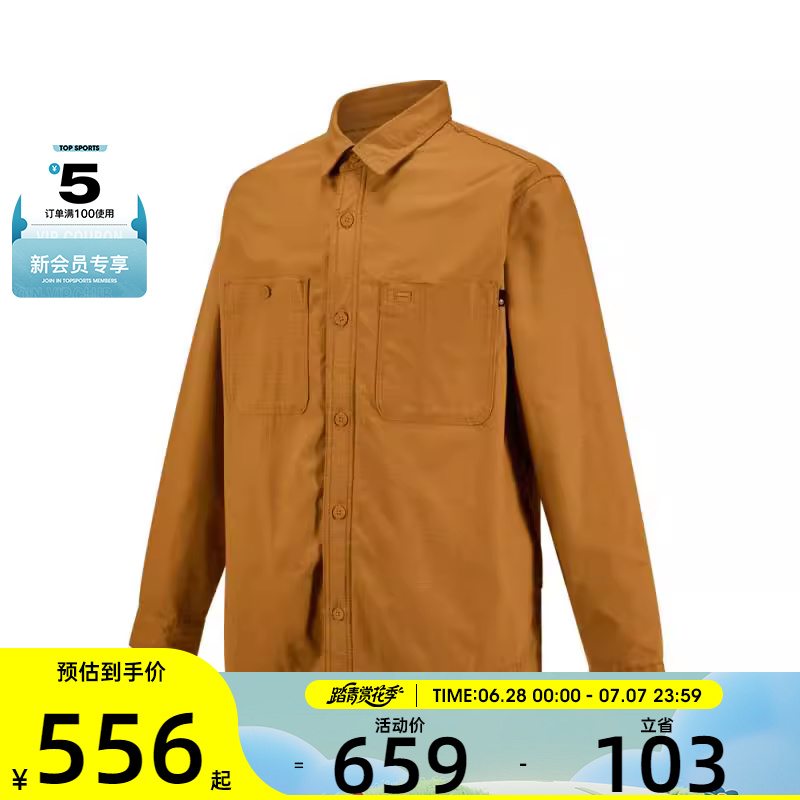 Timberland添柏岚男运动外套A5MB2-P47