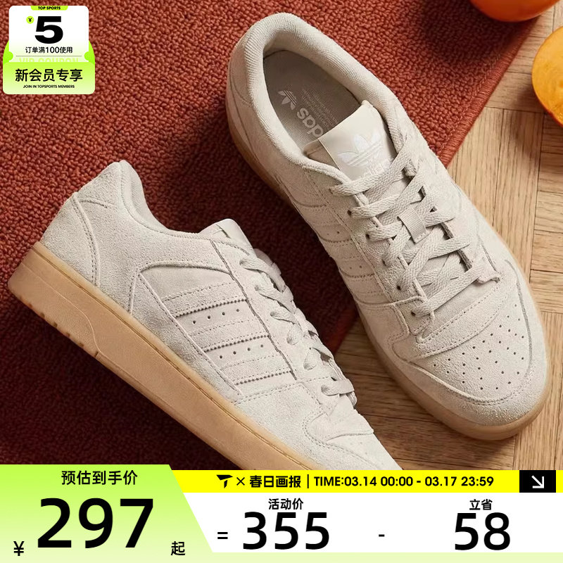 adidas���ϴ�˹��ŮBREAK START�Ͱ�ʱ�������˶�����ЬJS2272