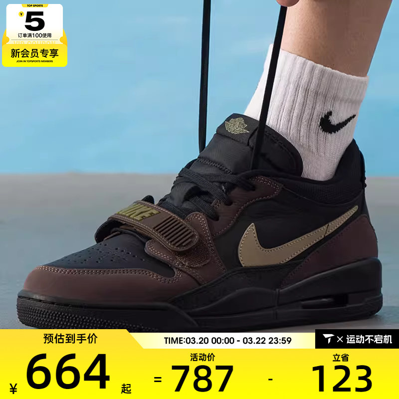 NIKE耐克男子JORDAN LEGACY 312时尚运动训练篮球鞋CD7069-003