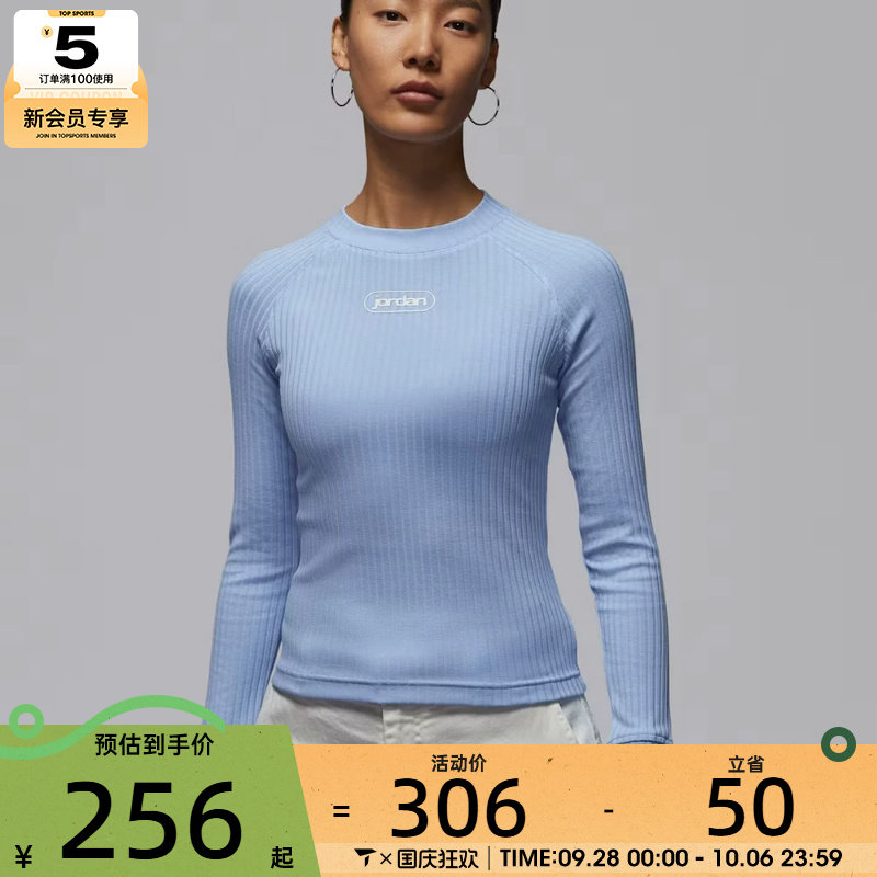 NIKE耐克女子运动休闲长袖T恤IO9717-422