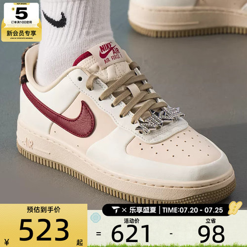 NIKE耐克女子AIR FORCE 1低帮复古时尚运动休闲鞋IM7510-262