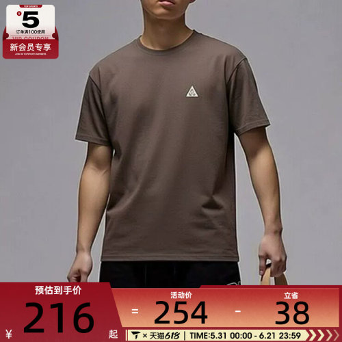 NIKE耐克男子舒适潮流百搭运动休闲短袖T恤DC5357-004