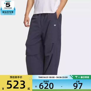 IA7504 adidas阿迪达斯三叶草男子运动休闲梭织宽松长裤