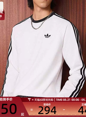 adidas阿迪达斯三叶草男子经典三条纹运动休闲长袖T恤KE3545