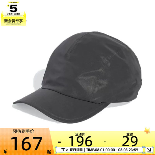 adidas阿迪达斯男女TECH 3P REFLECT运动休闲帽子JM0975