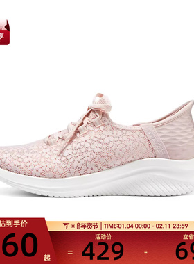 SKECHERS斯凯奇女子ULTRA FLEX 运动休闲鞋150169-BLSH