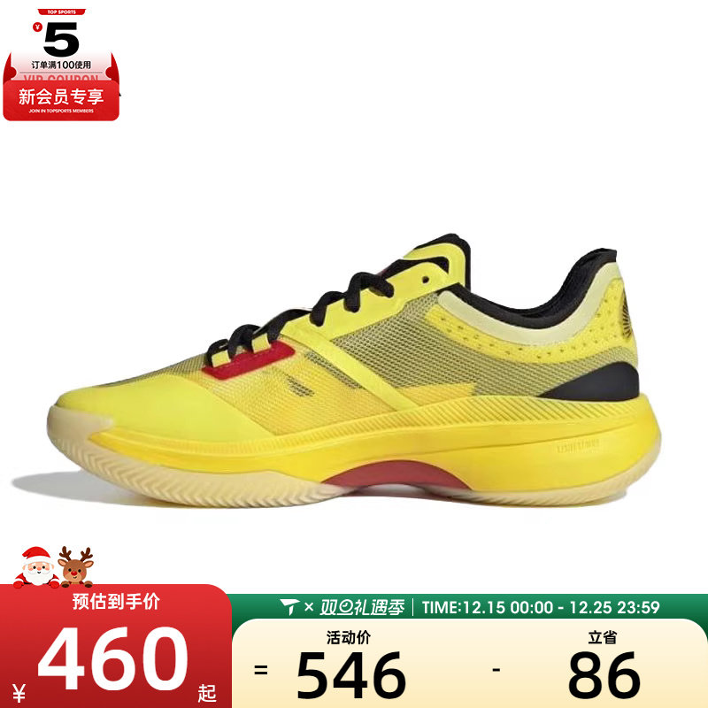 adidas阿迪达斯男女鞋AdizeroSelect3.0运动训练篮球鞋IH9546