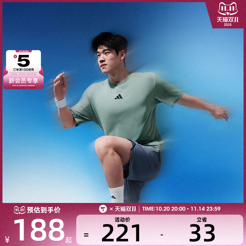 adidas阿迪达斯男子运动休闲短袖T恤JI8187