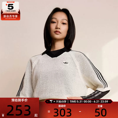 adidas阿迪达斯三叶草女子V领POLO衫运动休闲短袖T恤KC6490