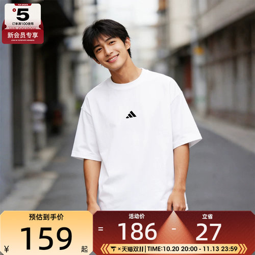 adidas阿迪达斯男子M FI SL T运动休闲短袖T恤JC5339