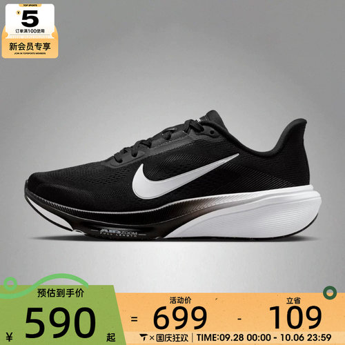 NIKE耐克女子AIR ZOOM PEGASUS 42运动训练跑步鞋IB1881-001